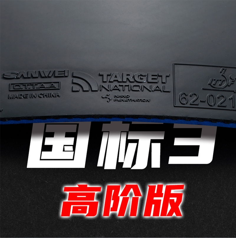 Origineel SANWEI National Targ - Table Tennis Loki recensie en prijs